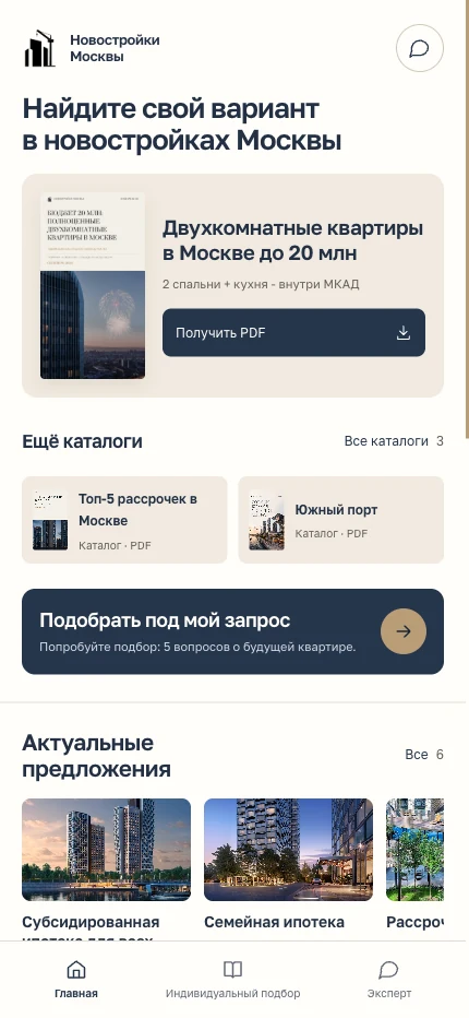 Предпросмотр Mini App